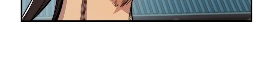 武林之王的退隐生活漫画,第29话2图
