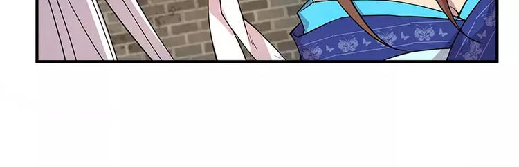 武林之王的退隐生活漫画,第7回1图