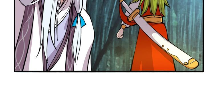 武林之王的退隐生活漫画,第16回1图