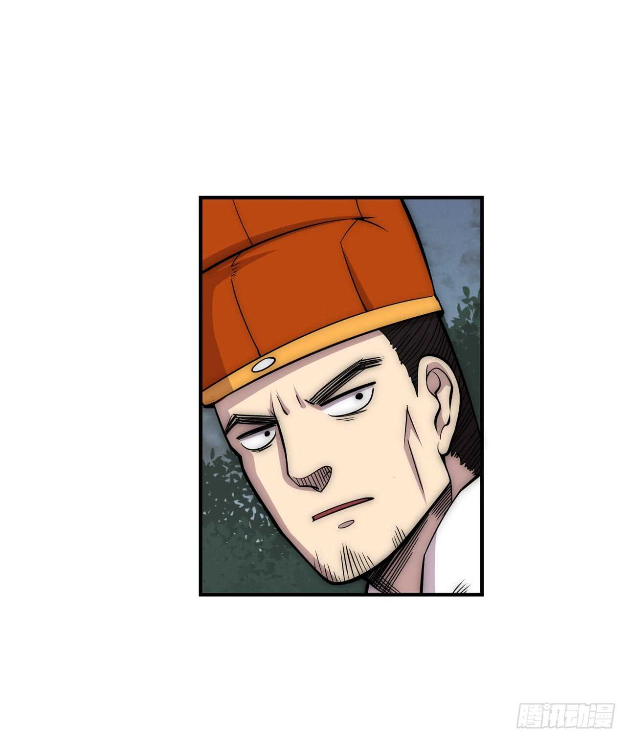 武林之王的退隐生活漫画,第109话2图