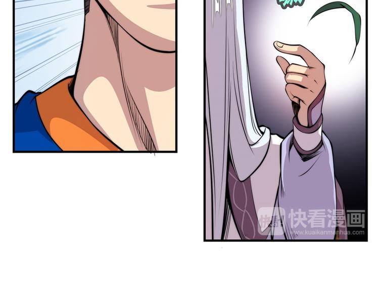 武林之王的退隐生活漫画,第22回1图