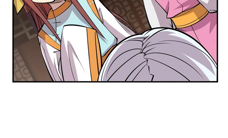武林之王的退隐生活漫画,第13回2图