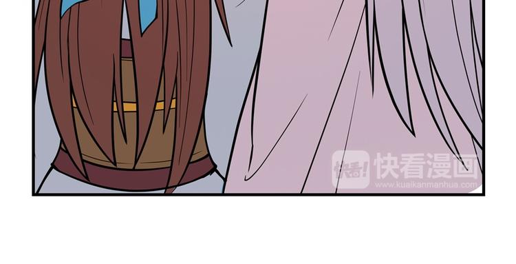 武林之王的退隐生活漫画,第13回2图