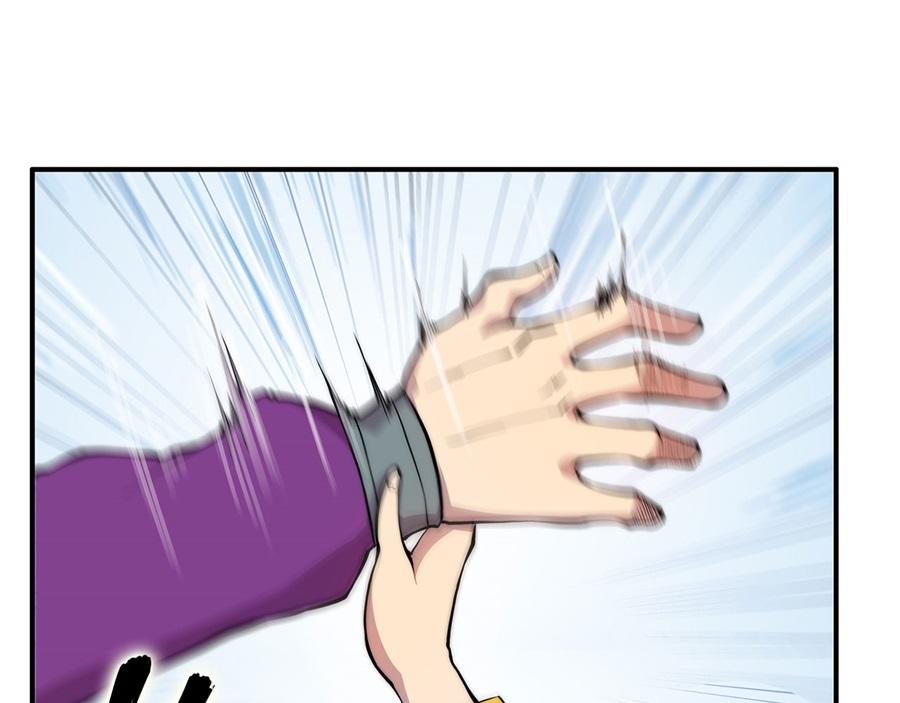 武林之王的退隐生活漫画,第33话1图
