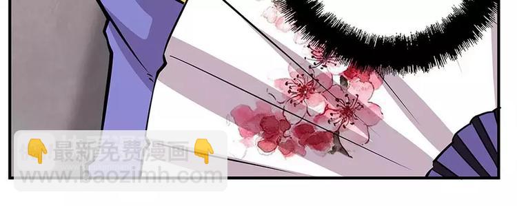 武林之王的退隐生活漫画,第8回2图