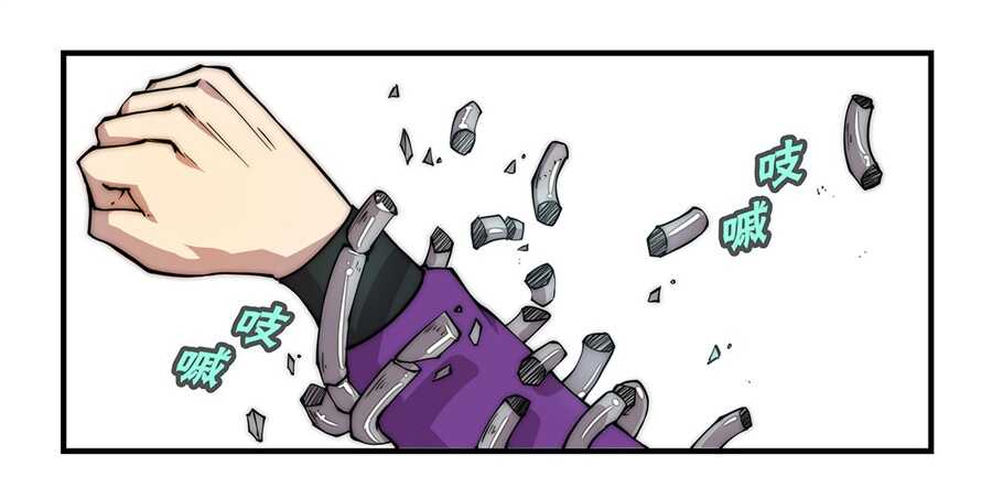 武林之王的退隐生活漫画,第46话2图