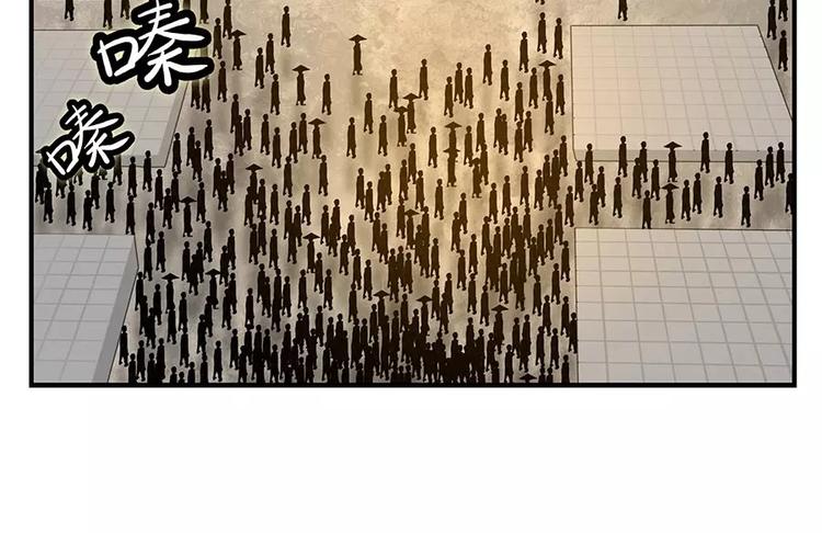 武林之王的退隐生活漫画,第6回1图