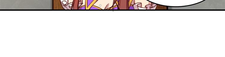 武林之王的退隐生活漫画,第14回2图