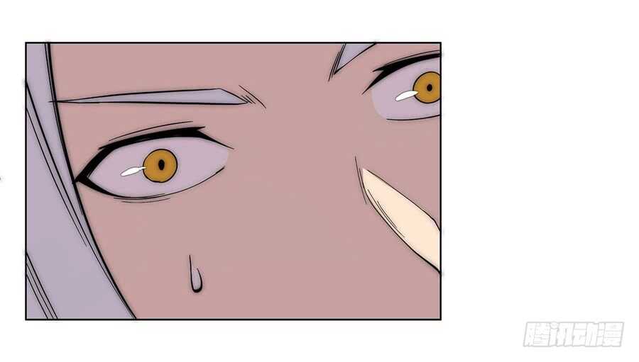 武林之王的退隐生活漫画,第86话1图