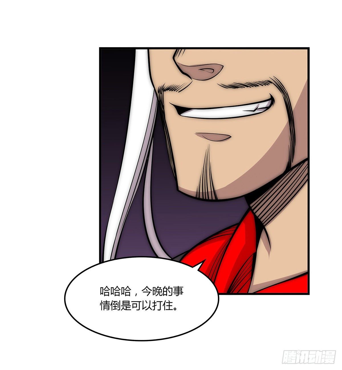 武林之王的退隐生活漫画下拉式漫画,第113话1图