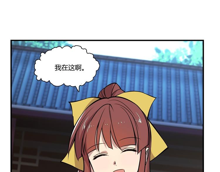 武林之王的退隐生活漫画,第13回1图