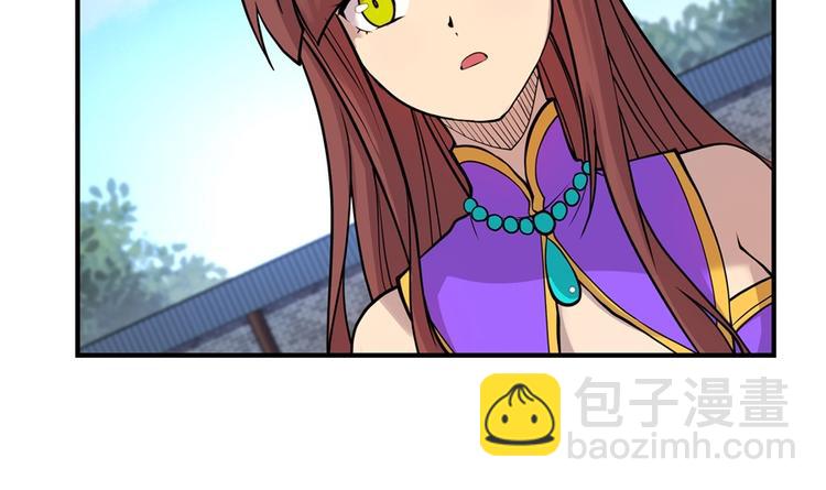 武林之王的退隐生活漫画,第13回1图