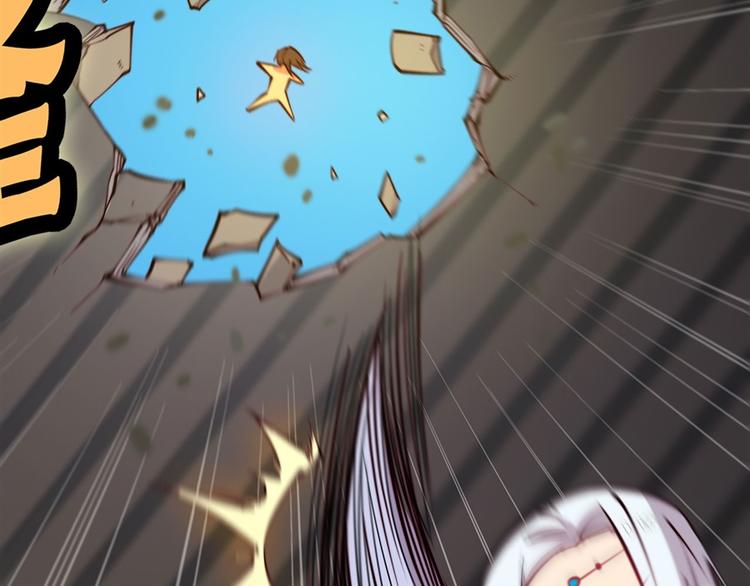 武林之王的退隐生活漫画,第15回1图