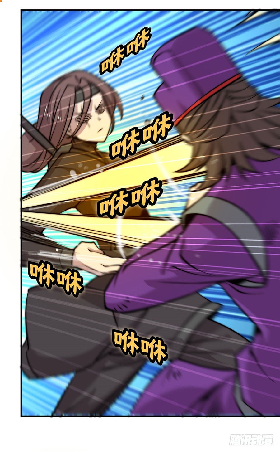 武林之王的退隐生活漫画,第57回2图