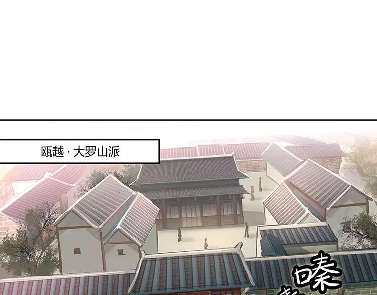 武林之王的退隐生活漫画,第1回2图
