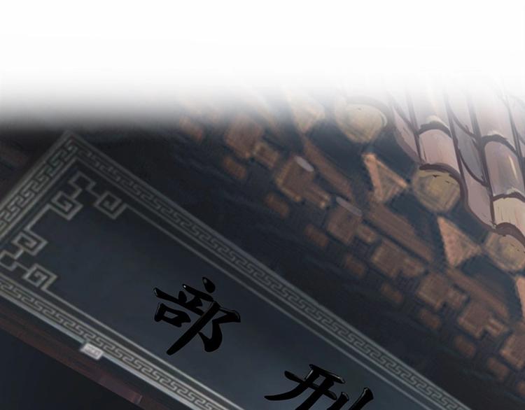 武林之王的退隐生活漫画,第95话2图