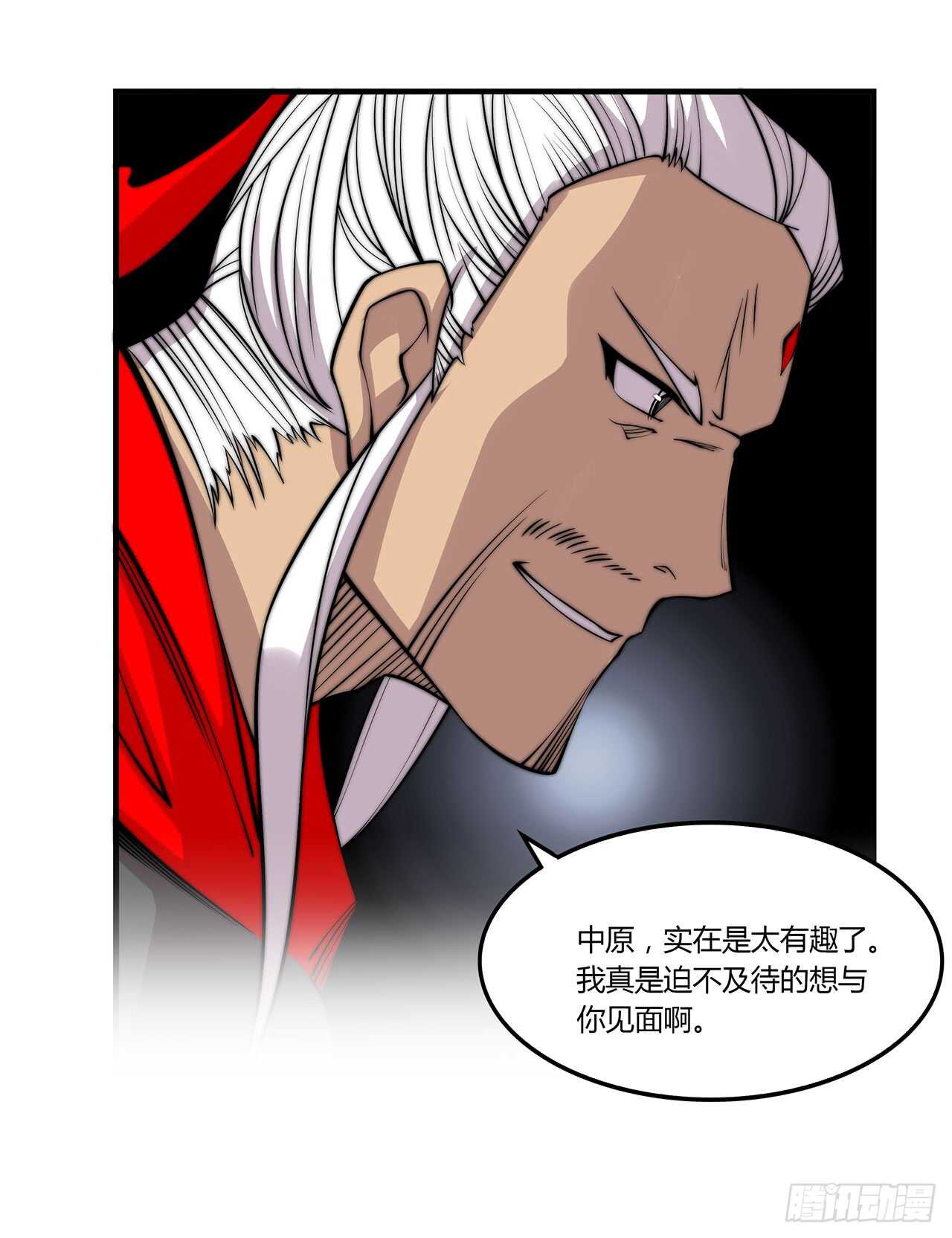 武林之王的退隐生活免费阅读小说漫画,第111话2图