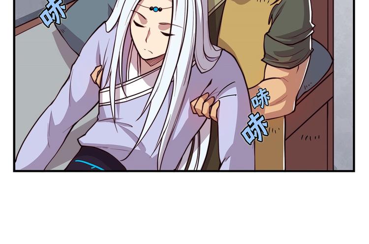 武林之王的退隐生活漫画,第15回1图