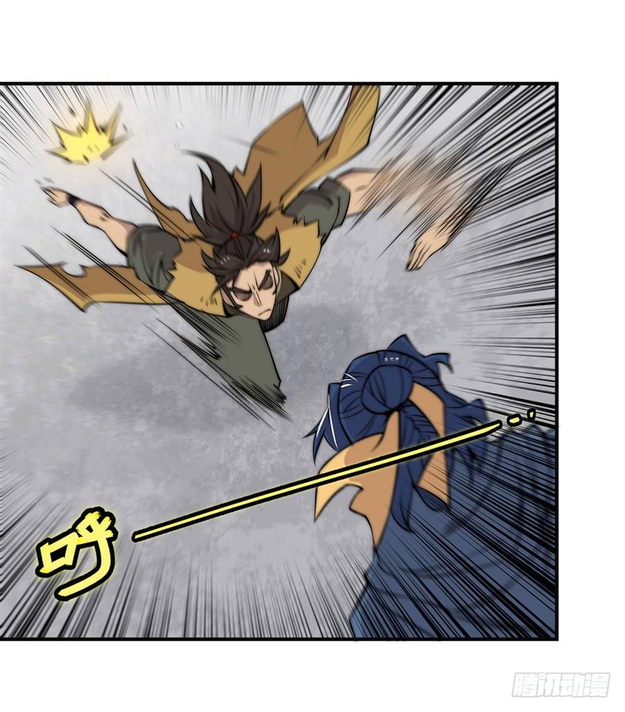 武林之王的退隐生活漫画,第55回1图
