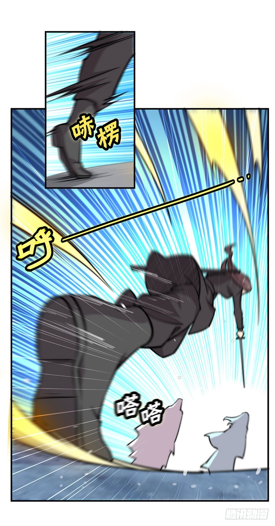 武林之王的退隐生活漫画,第58回1图
