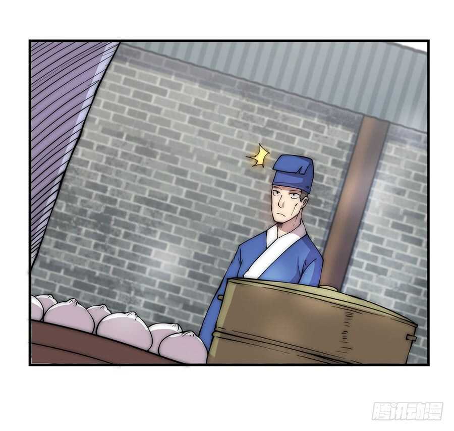 武林之王的退隐生活漫画,第40话1图