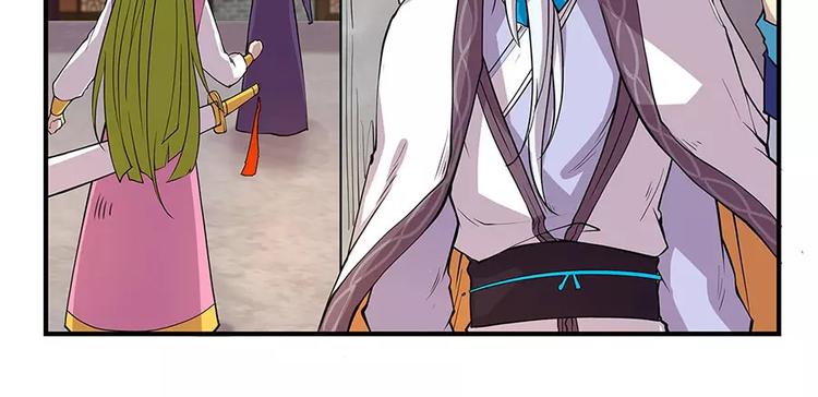 武林之王的退隐生活漫画,第7回1图