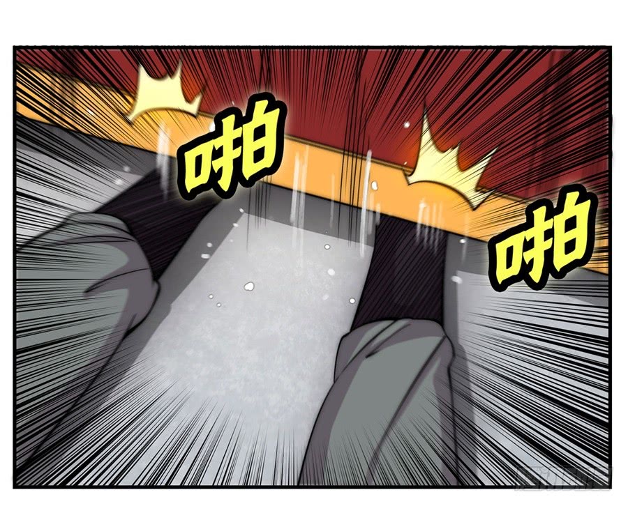 武林之王的退隐生活漫画,第51话2图