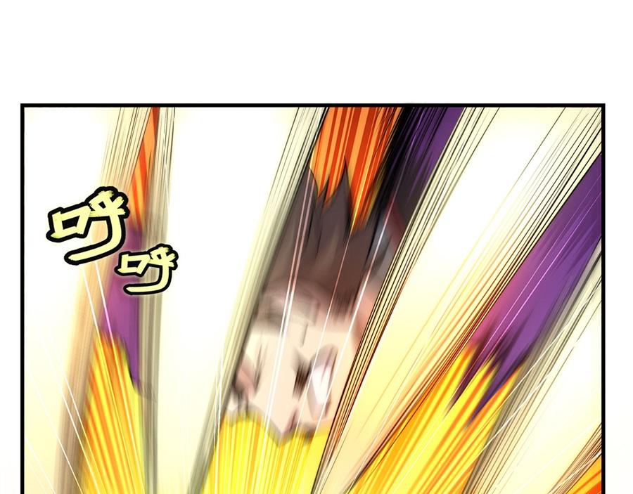 武林之王的退隐生活漫画,第33话2图
