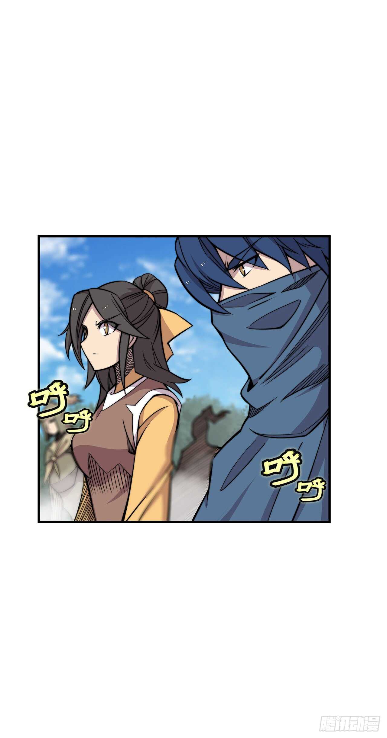 武林之王的退隐生活漫画,第104话1图