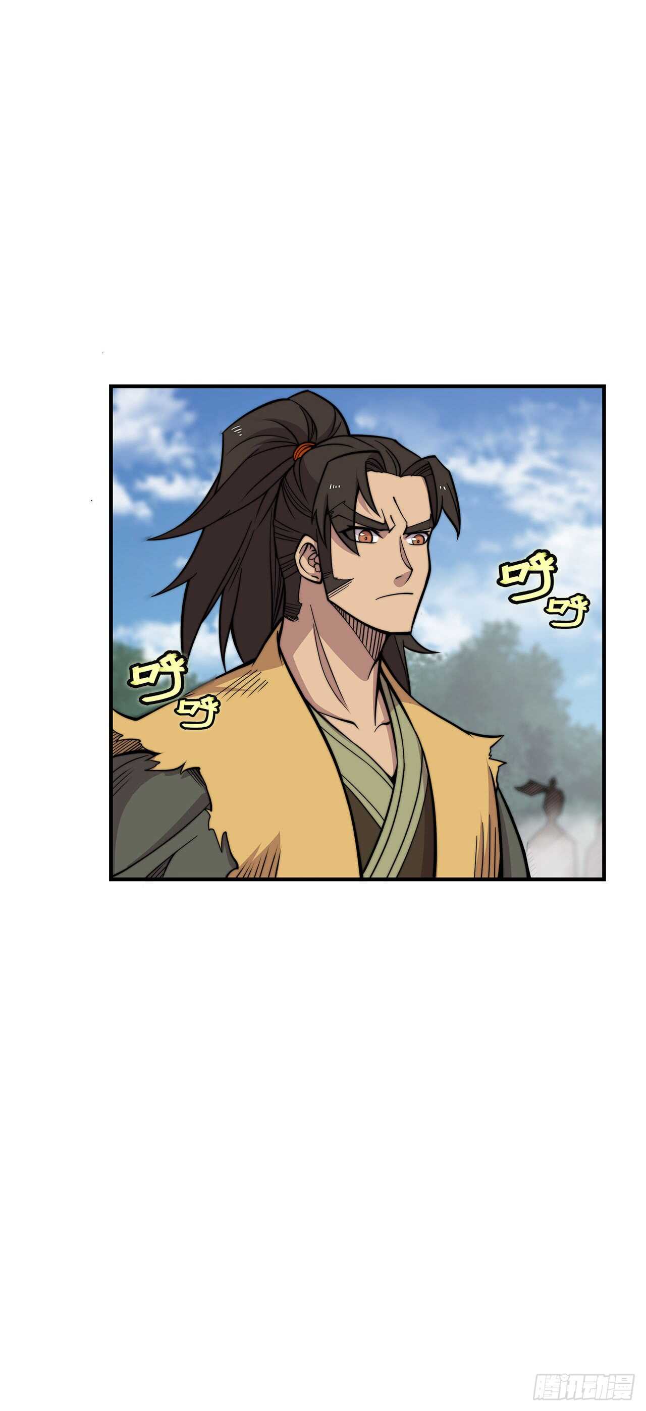 武林之王的退隐生活漫画,第104话2图