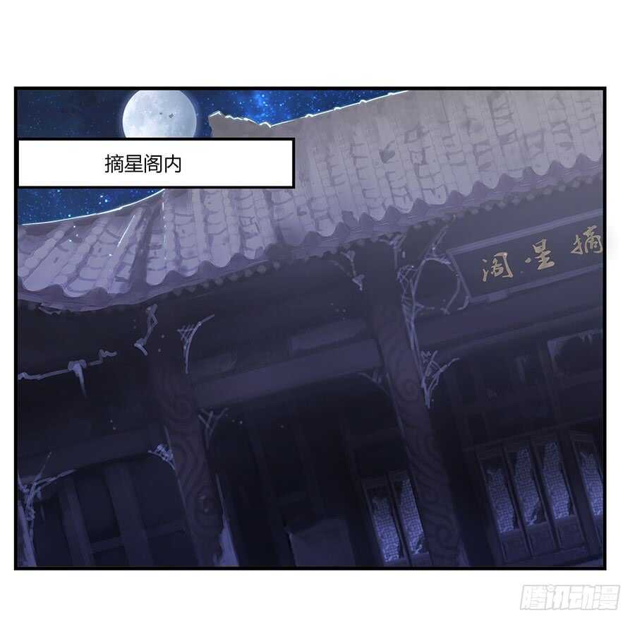 武林之王的退隐生活漫画,第83话 我很强？2图