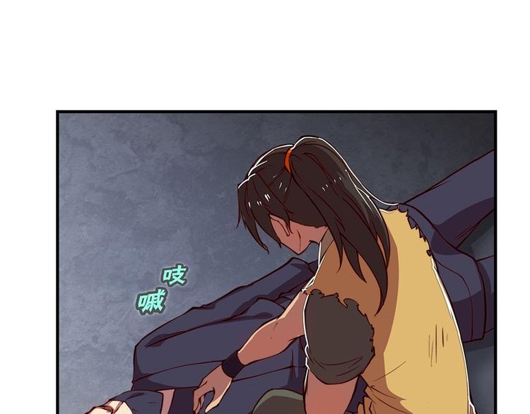武林之王的退隐生活漫画,第20回1图