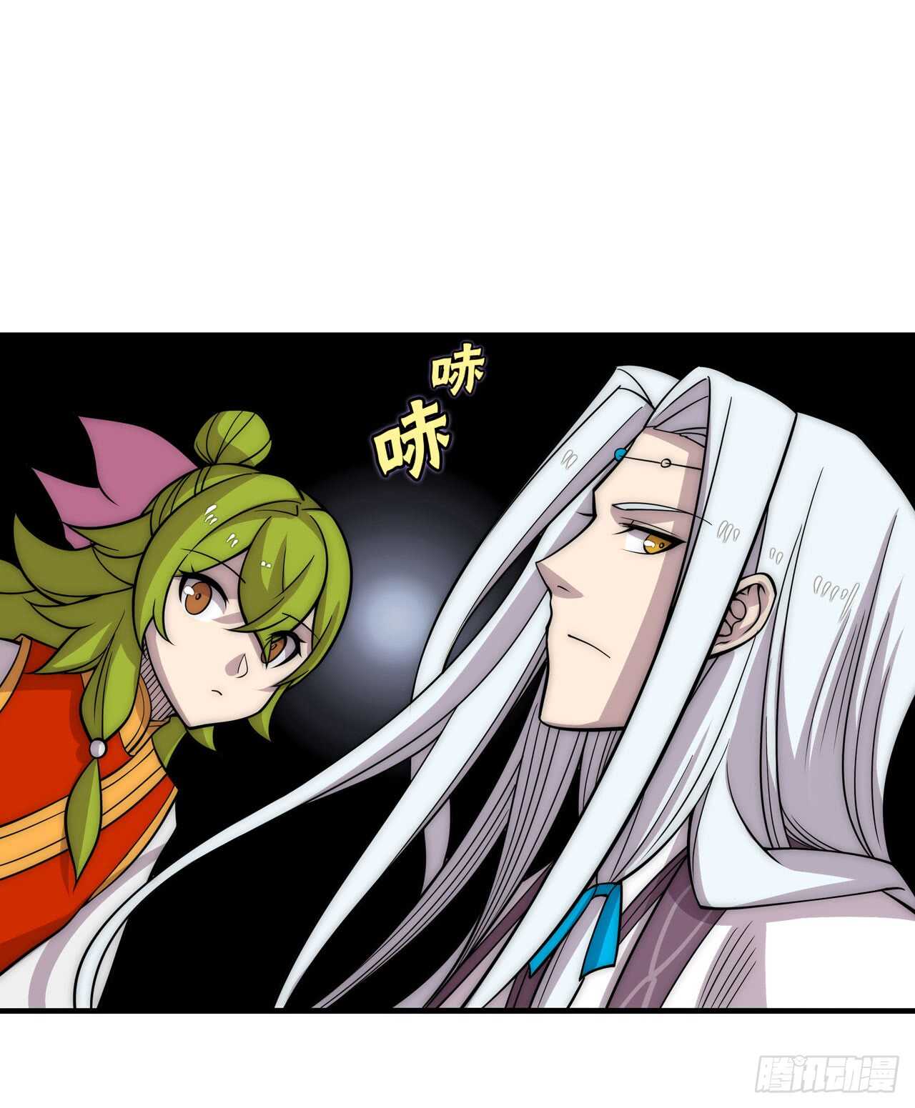 武林之王的退隐生活漫画,第109话2图