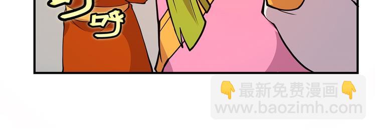 武林之王的退隐生活漫画,第13回1图