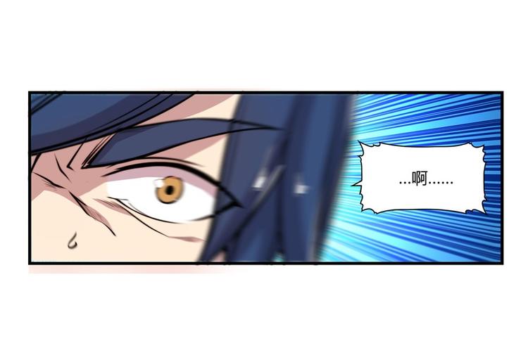 武林之王的退隐生活漫画,第25回2图