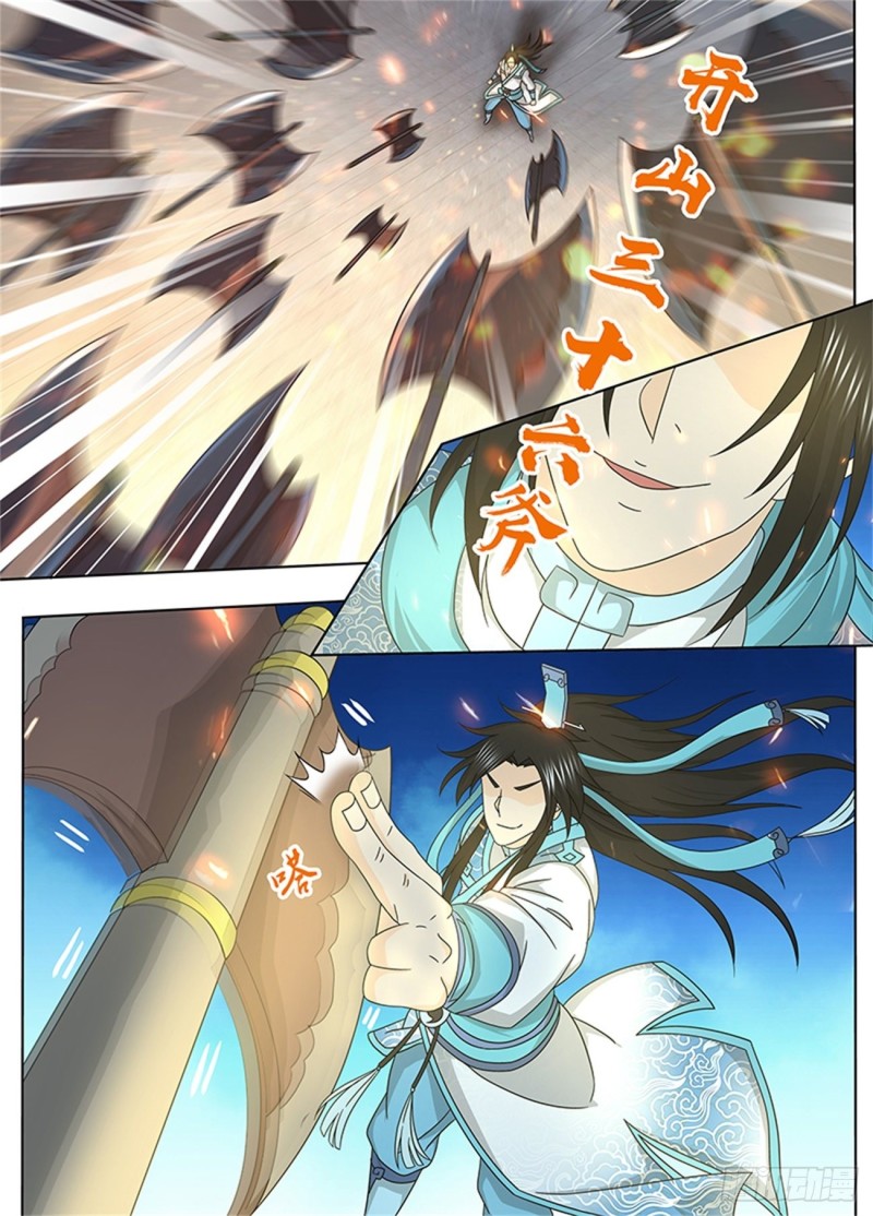 永恒至尊漫画,第一百五十二话1图