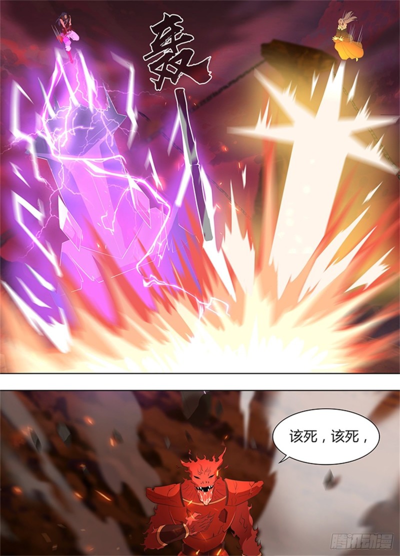 永恒至尊漫画,第二百七十三话2图