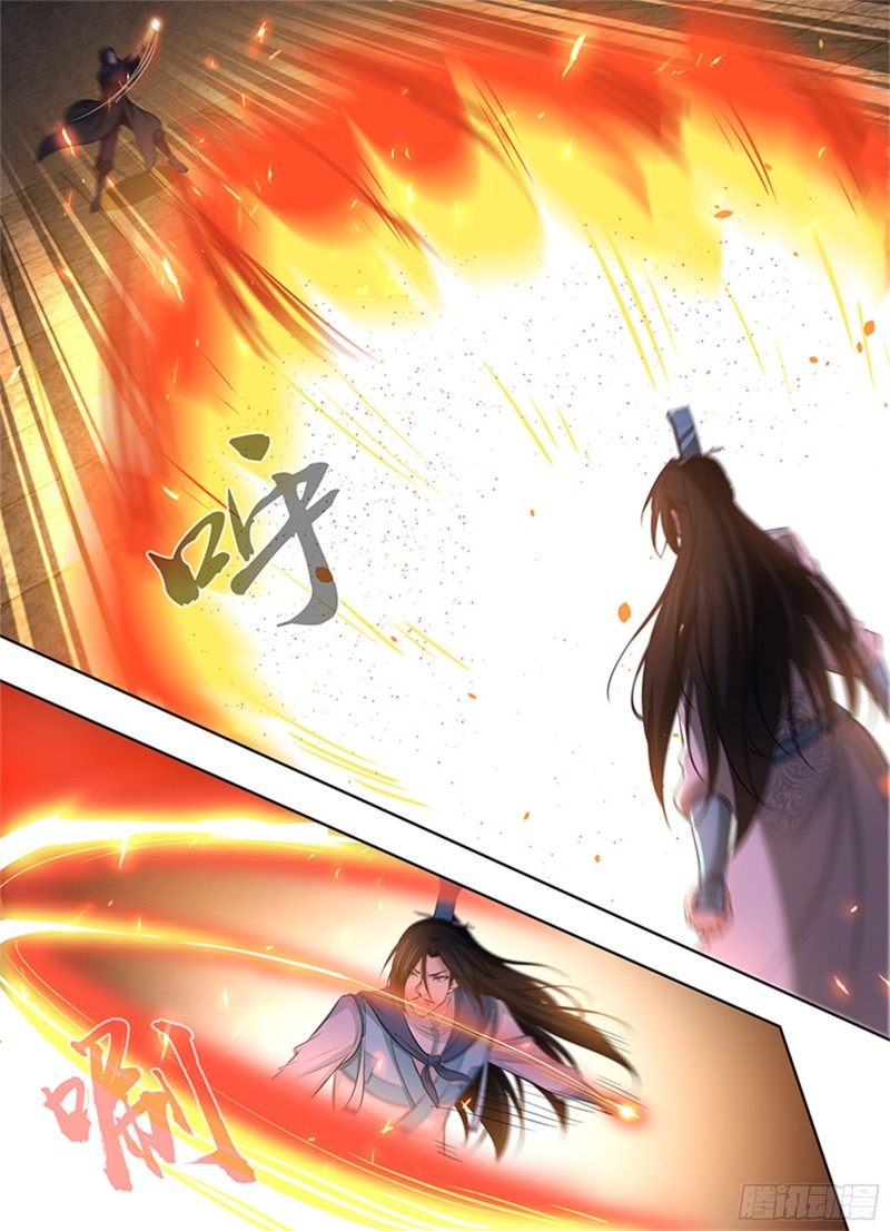 永恒至尊漫画,第二百九十话1图