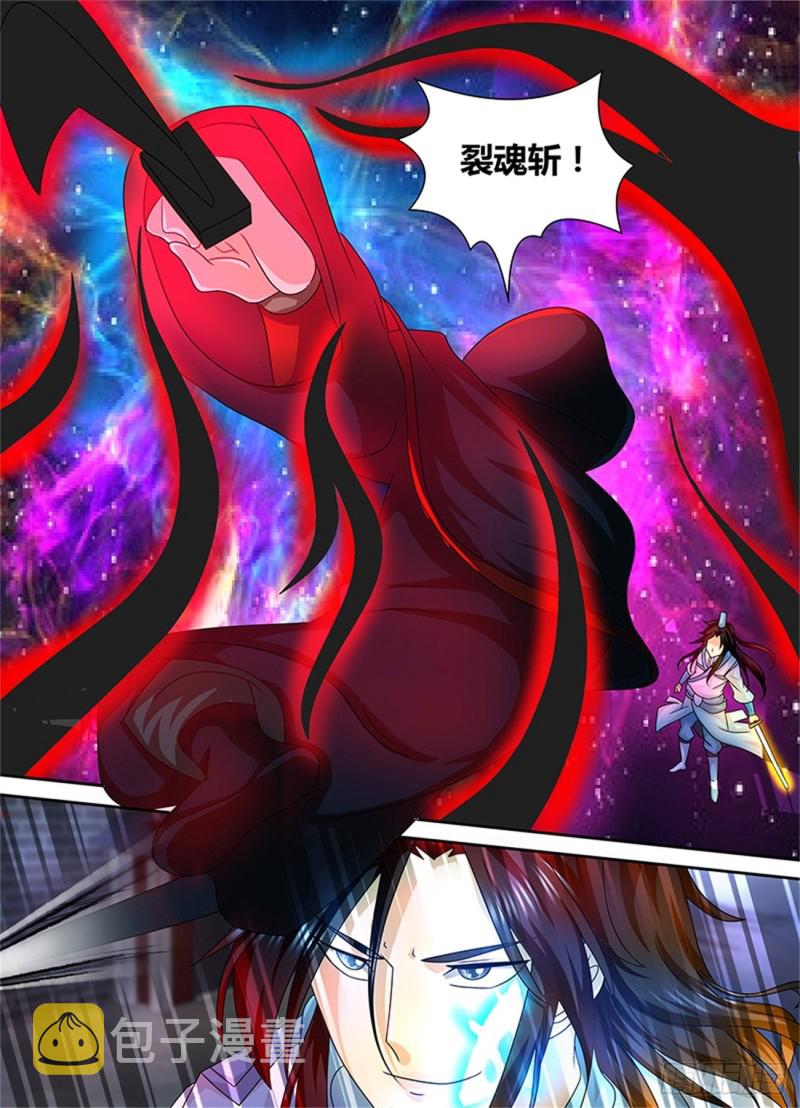 永恒至尊漫画,第一百话1图