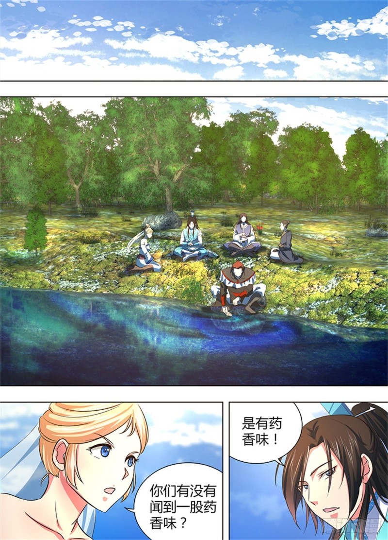 永恒至尊漫画,第一百六十八话2图