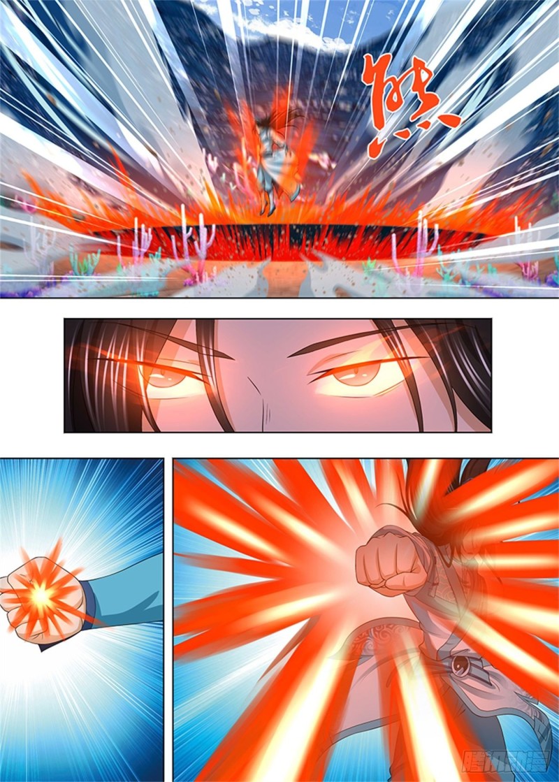 永恒至尊漫画,第二百四十五话1图