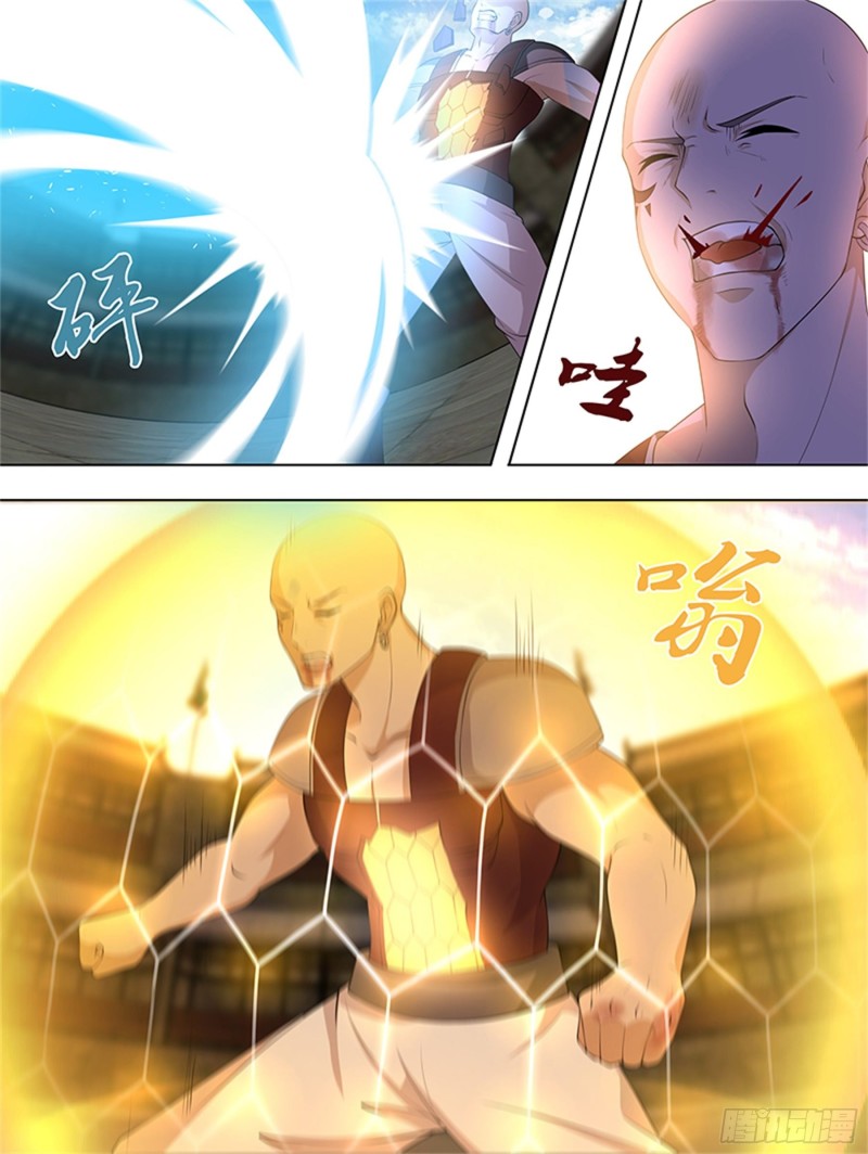 永恒至尊漫画,第二百七十一话2图
