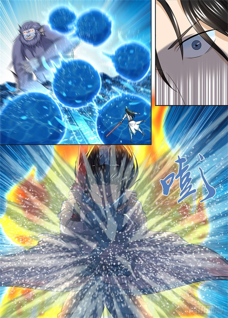 永恒至尊漫画,第二百四十三话2图