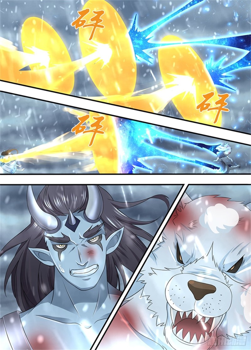 永恒至尊漫画,第二百零五话2图