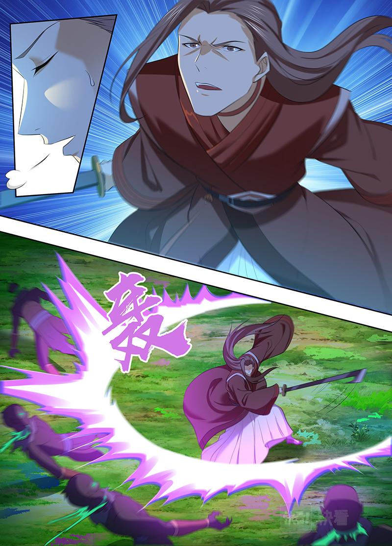 永恒至尊漫画,第三百零六话2图