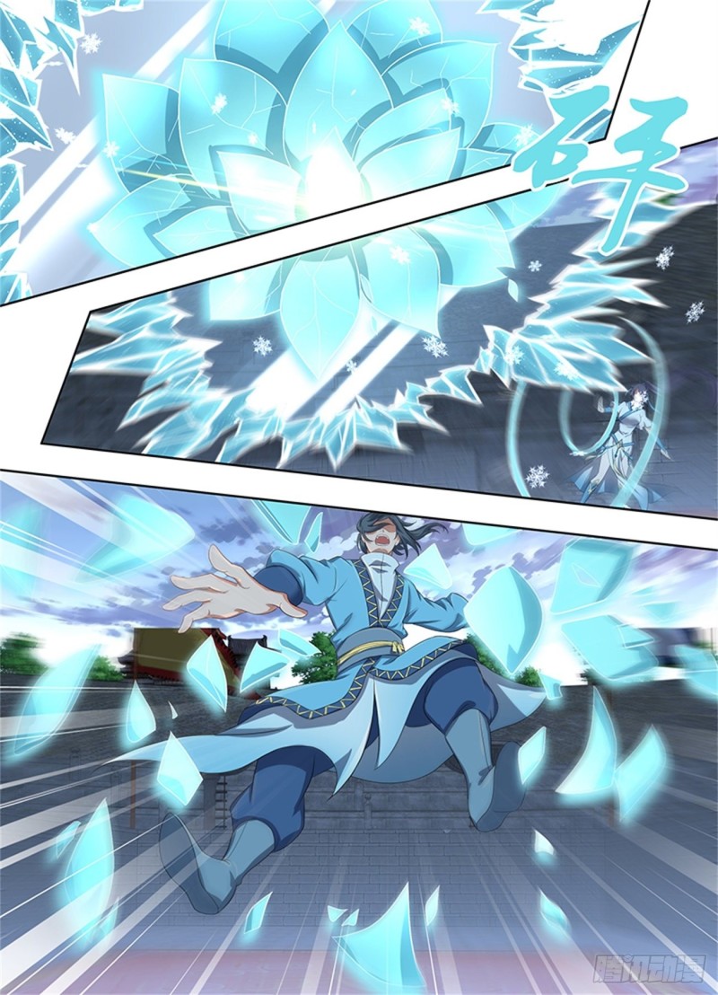 永恒至尊漫画,第二百二十一话1图