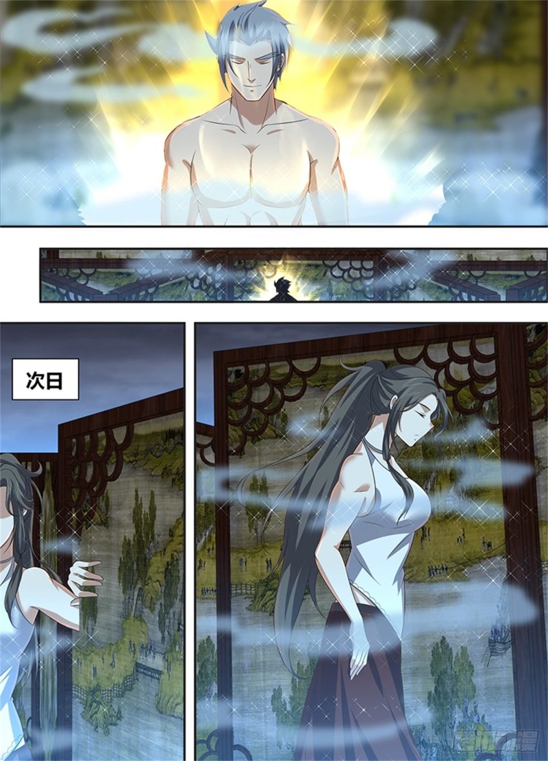 永恒至尊漫画,第二百三十三话2图