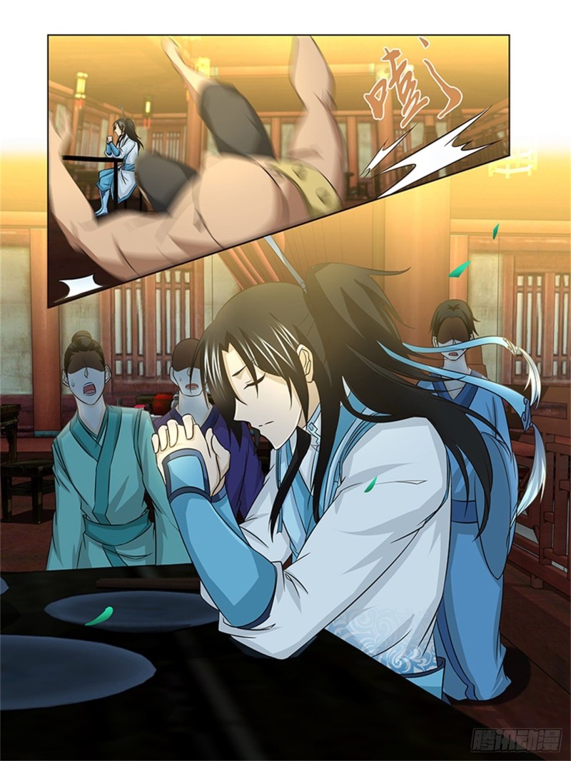 永恒至尊漫画,第一百三十七话2图