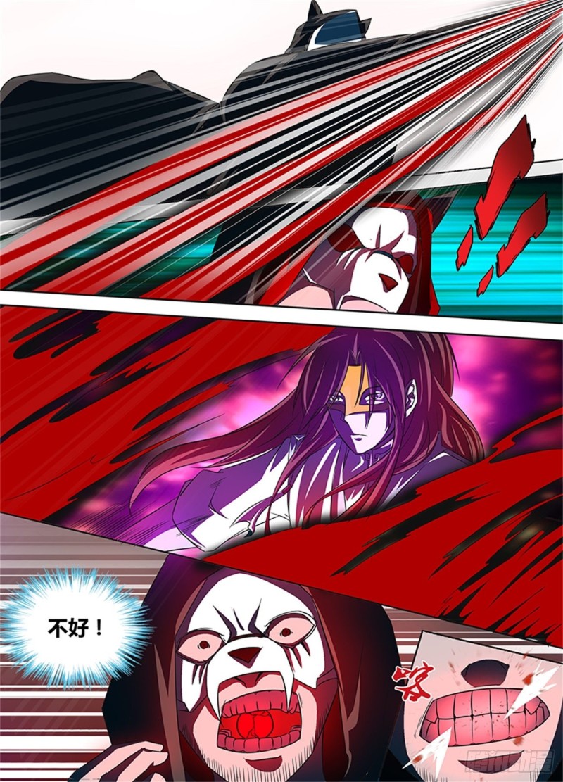 永恒至尊漫画,第一百零六话1图