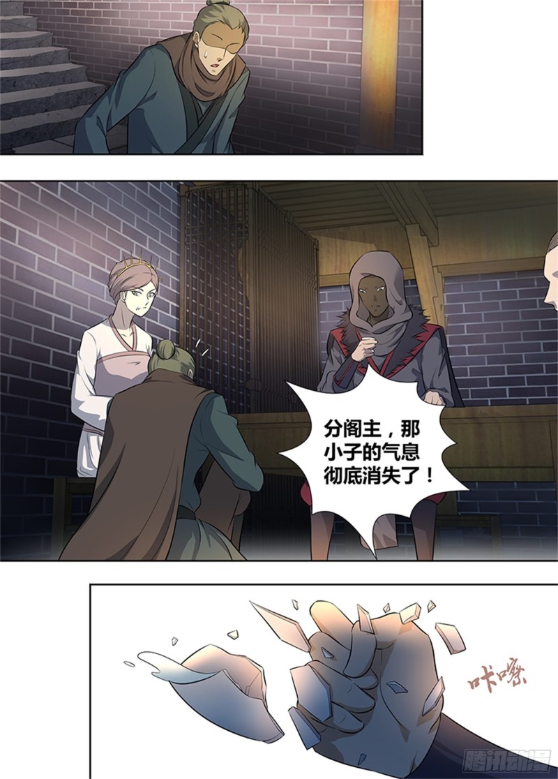永恒至尊漫画,第二百八十九话1图